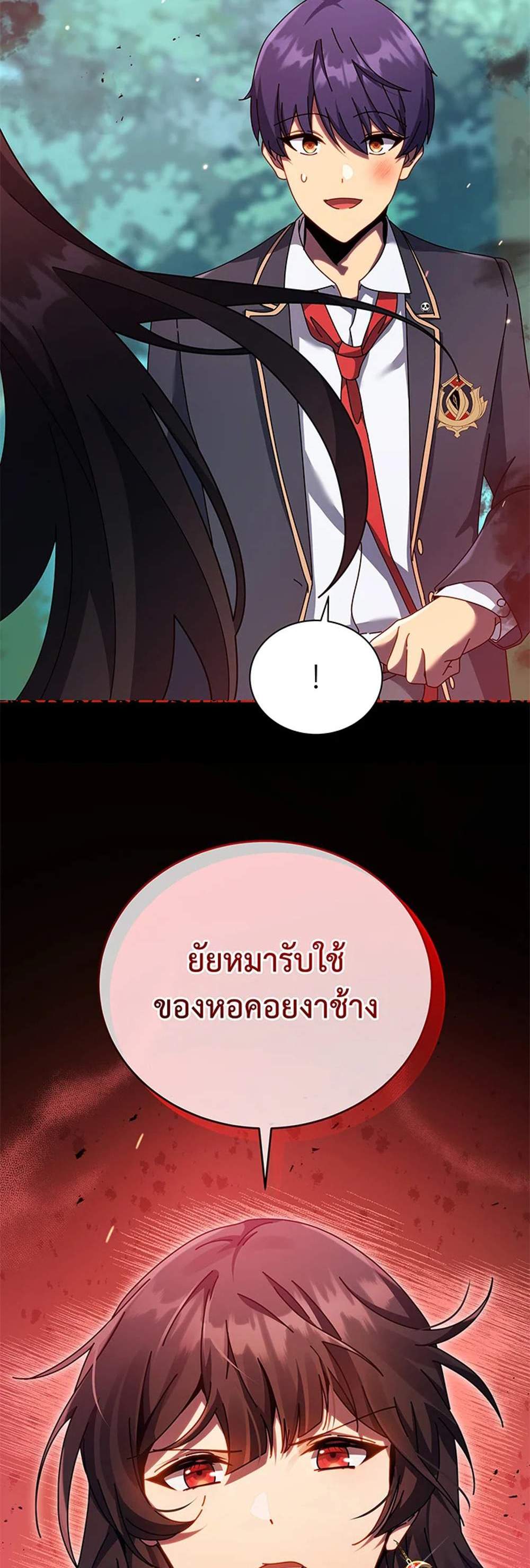 Necromancer Academy’s Genius Summoner แปลไทย