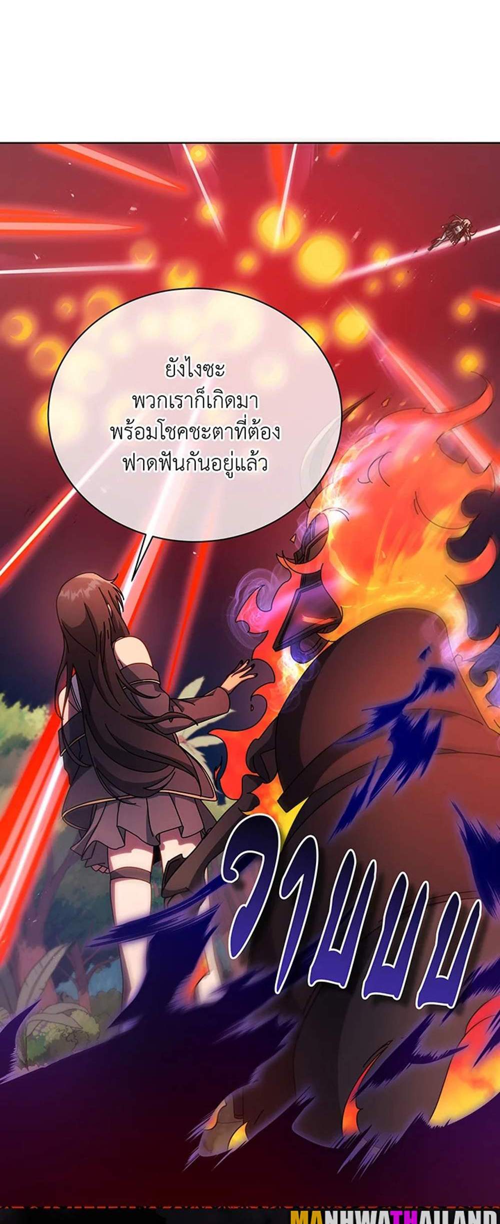 Necromancer Academy’s Genius Summoner แปลไทย