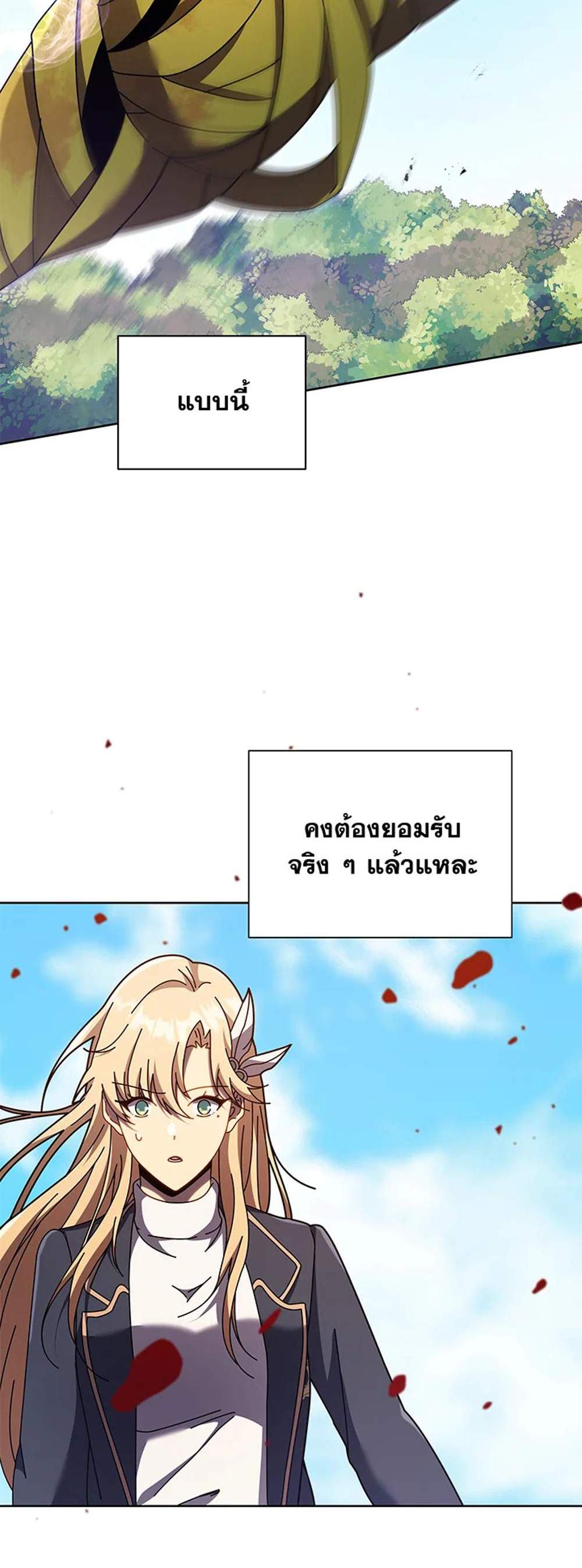 Necromancer Academy’s Genius Summoner แปลไทย