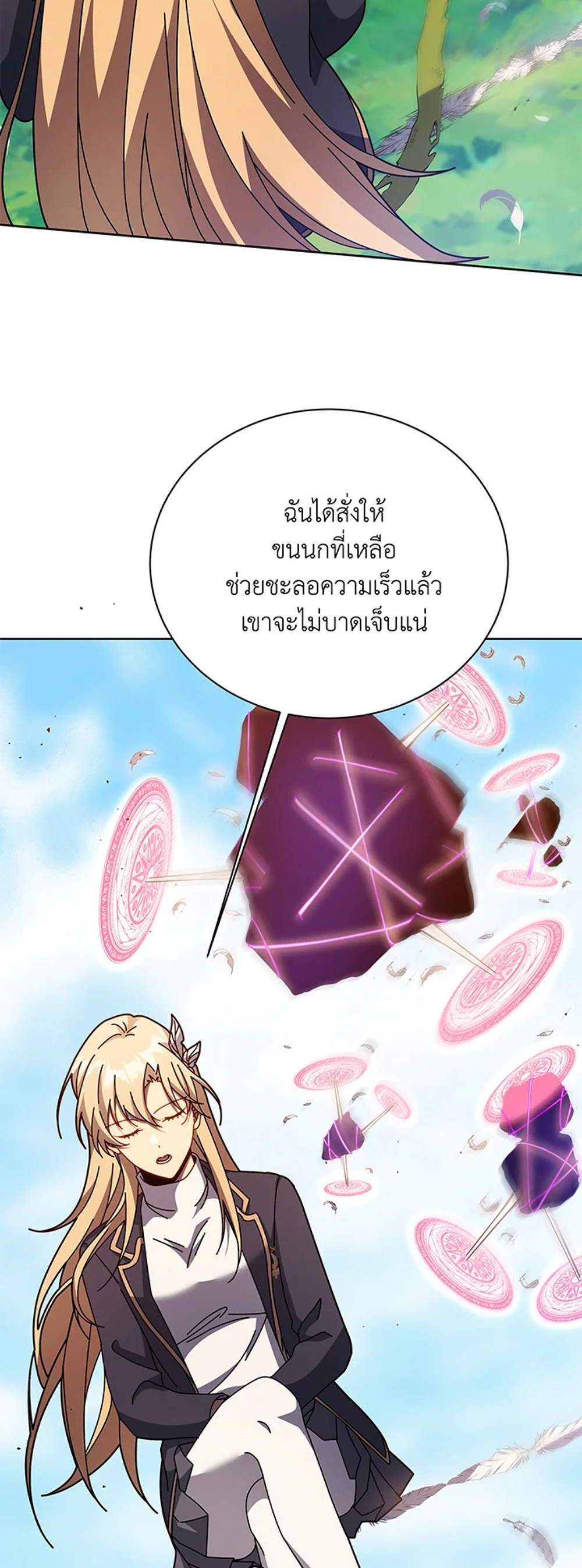 Necromancer Academy’s Genius Summoner แปลไทย