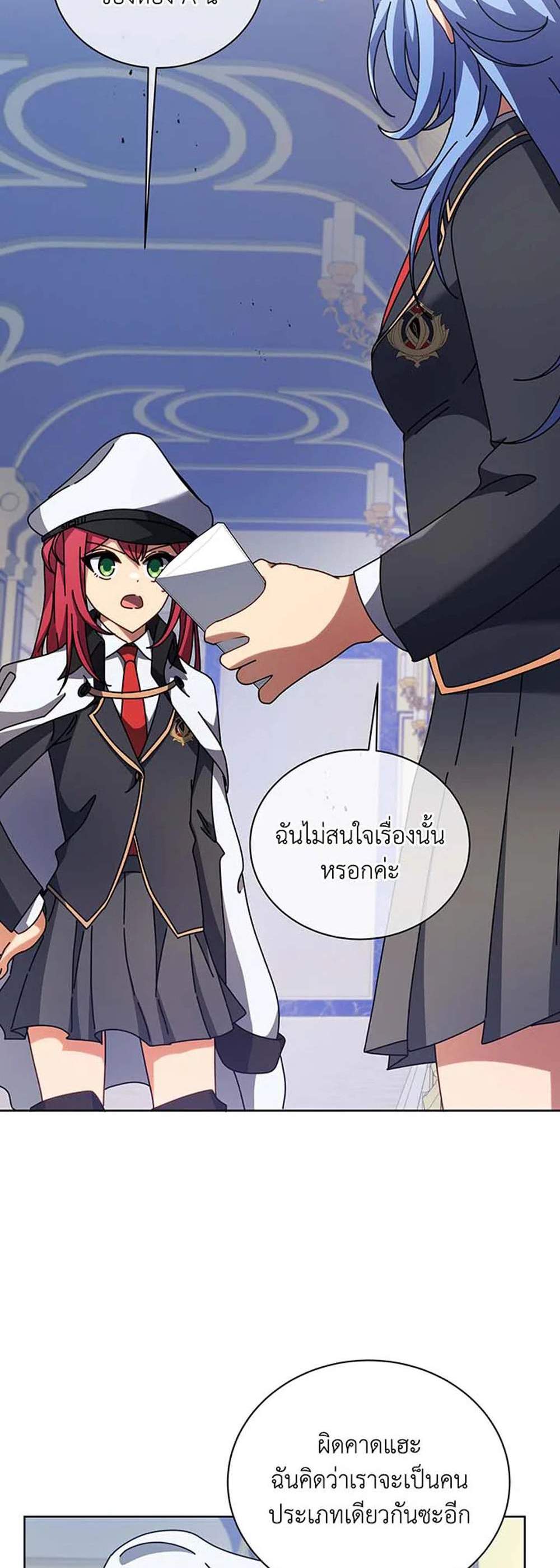 Necromancer Academy’s Genius Summoner แปลไทย