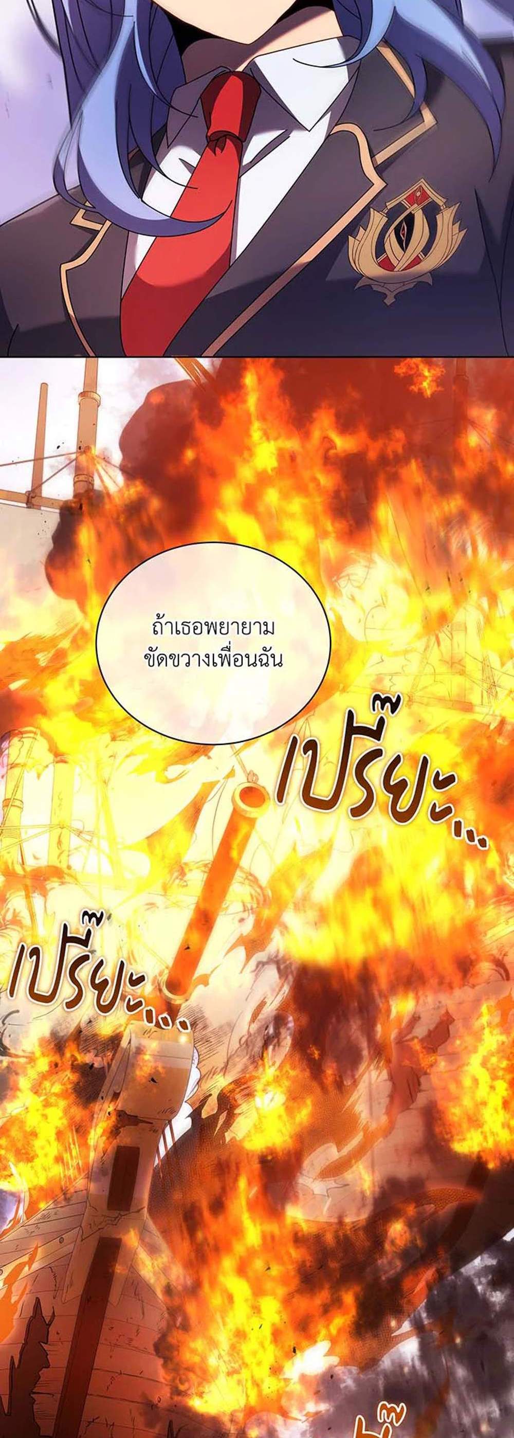 Necromancer Academy’s Genius Summoner แปลไทย