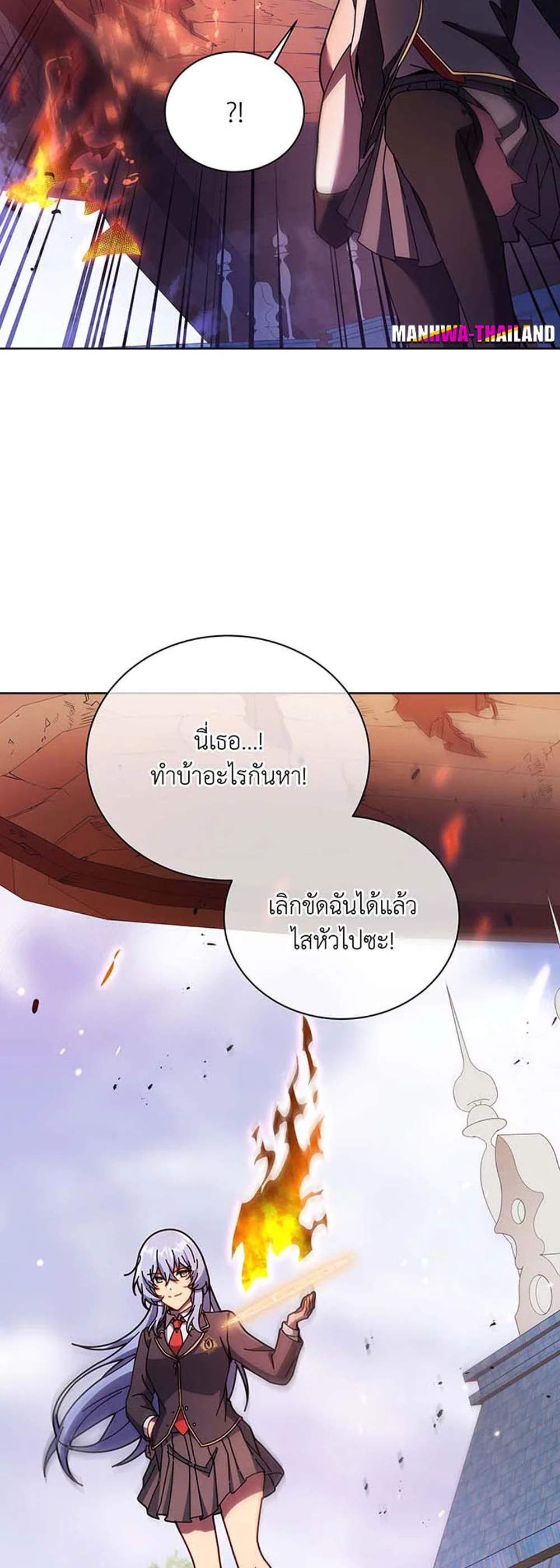 Necromancer Academy’s Genius Summoner แปลไทย