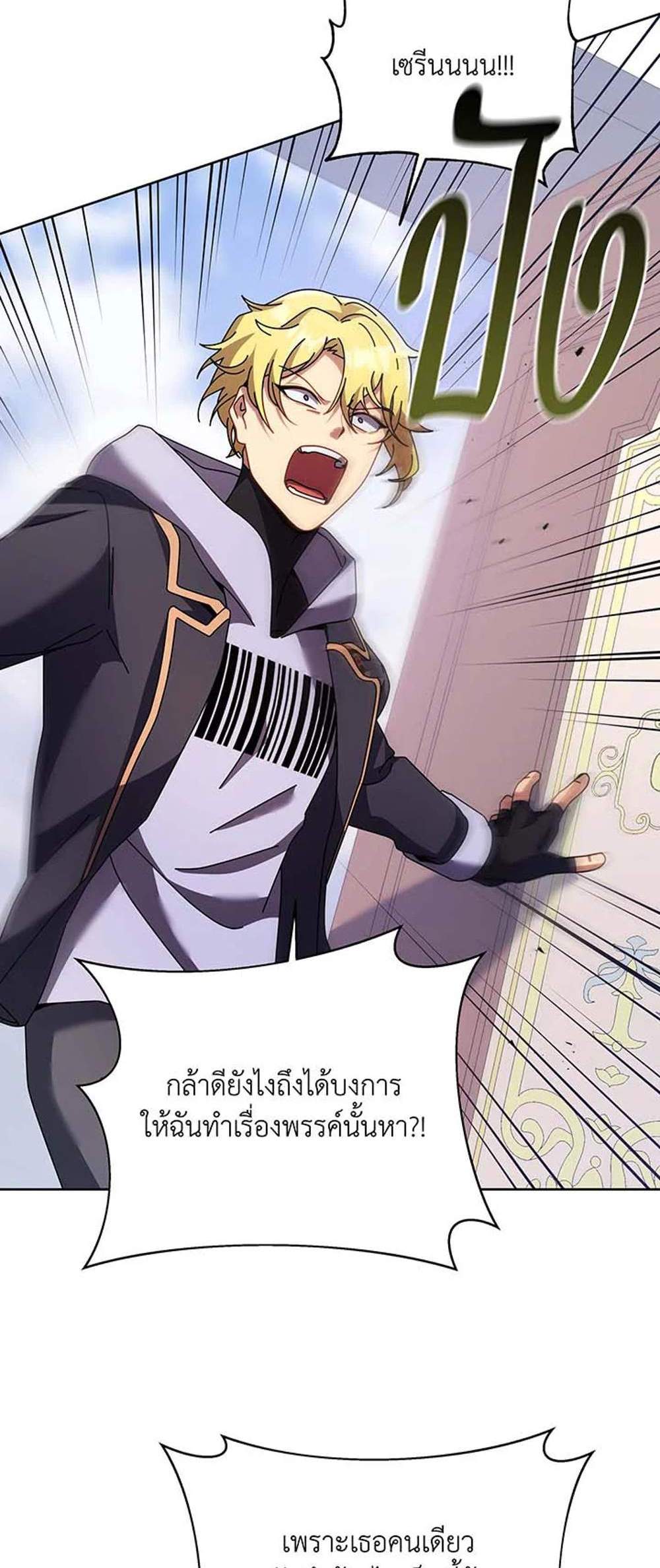 Necromancer Academy’s Genius Summoner แปลไทย