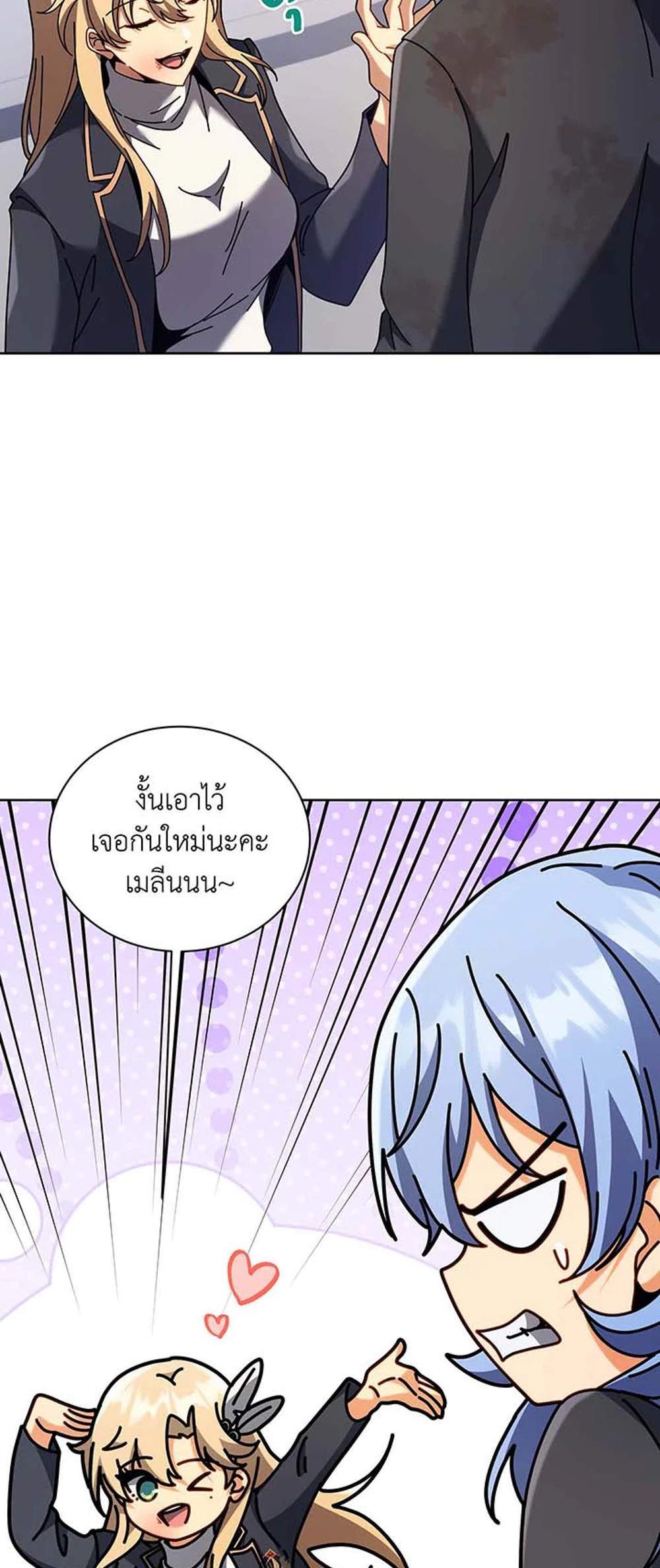 Necromancer Academy’s Genius Summoner แปลไทย