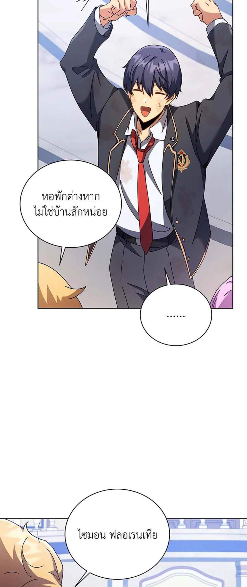 Necromancer Academy’s Genius Summoner แปลไทย