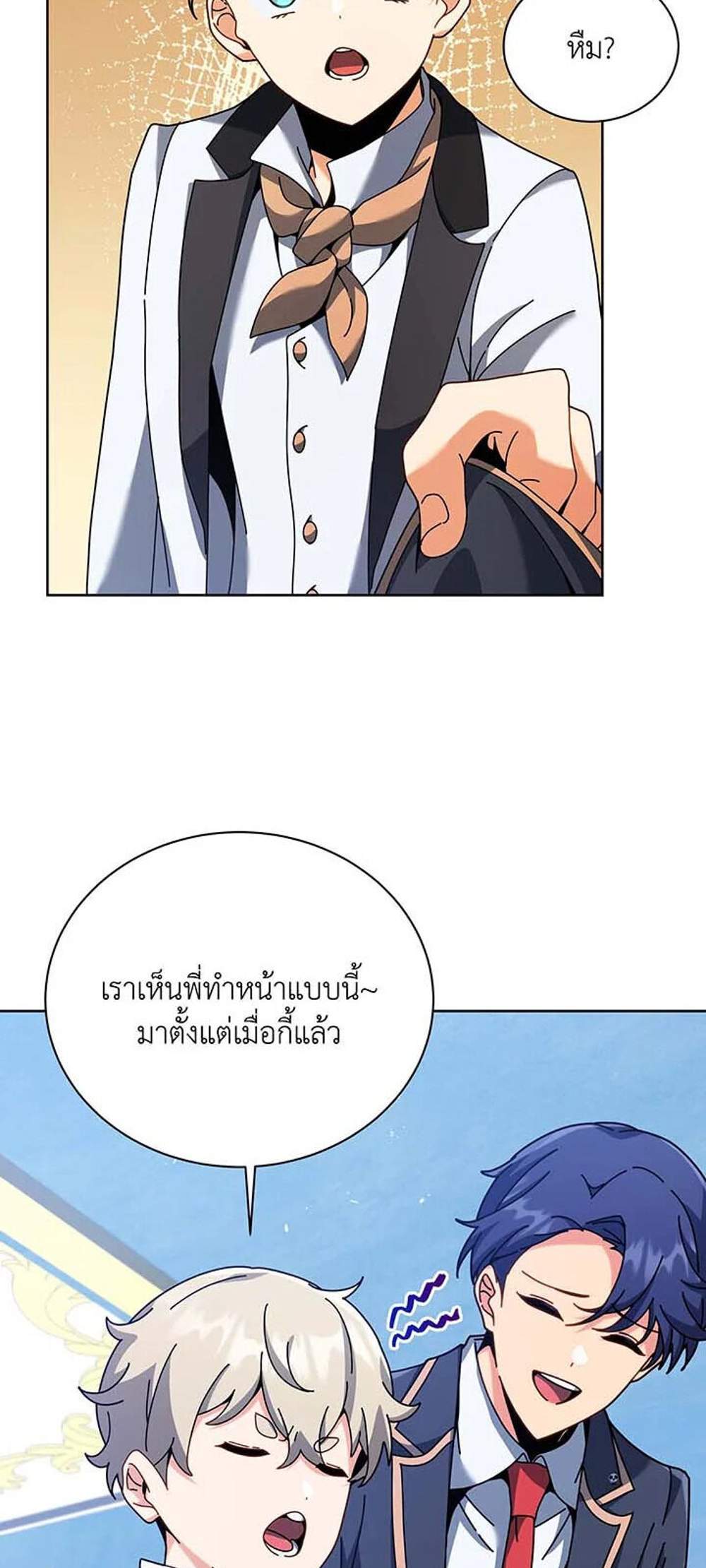 Necromancer Academy’s Genius Summoner แปลไทย