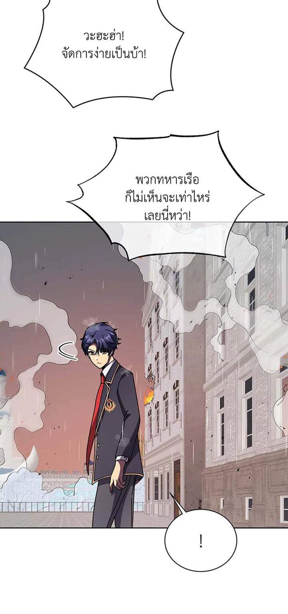 Necromancer Academy’s Genius Summoner แปลไทย