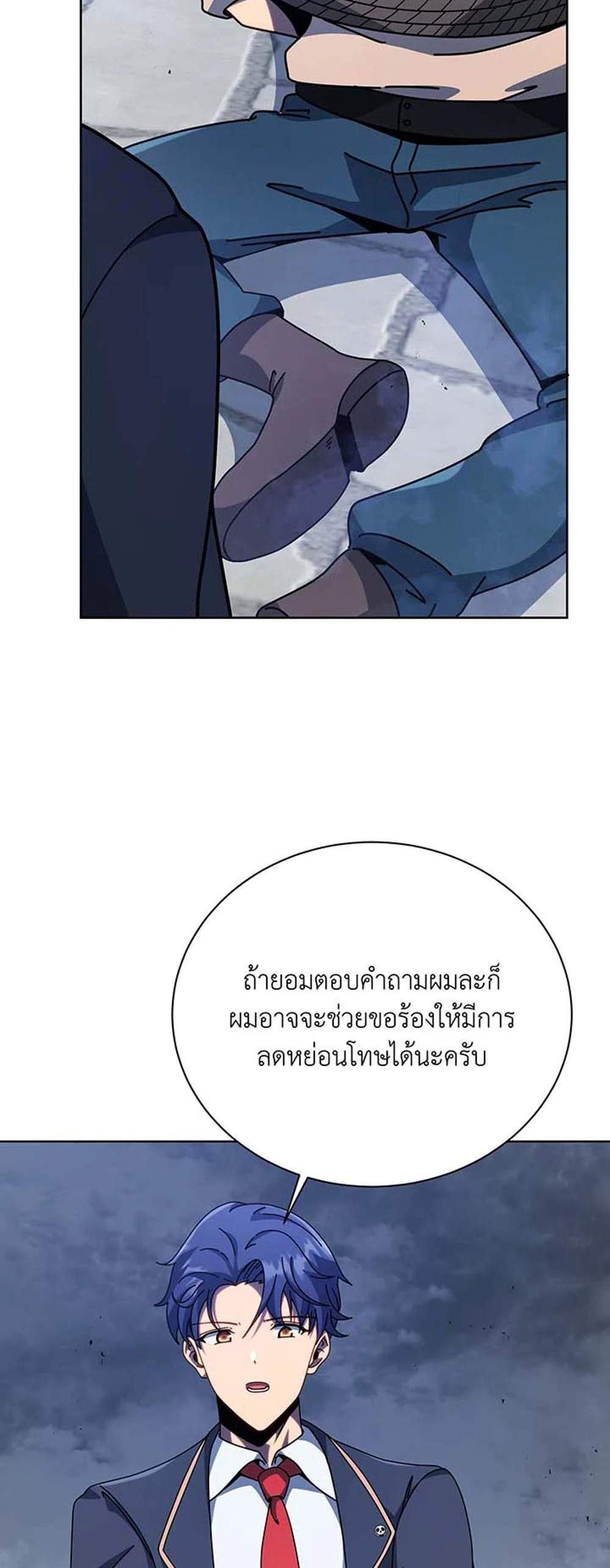 Necromancer Academy’s Genius Summoner แปลไทย