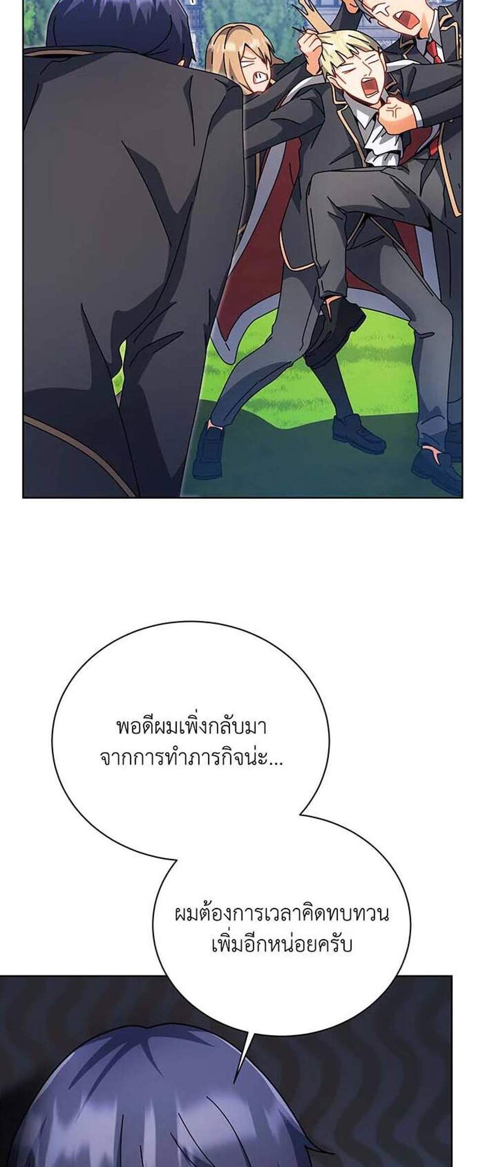 Necromancer Academy’s Genius Summoner แปลไทย