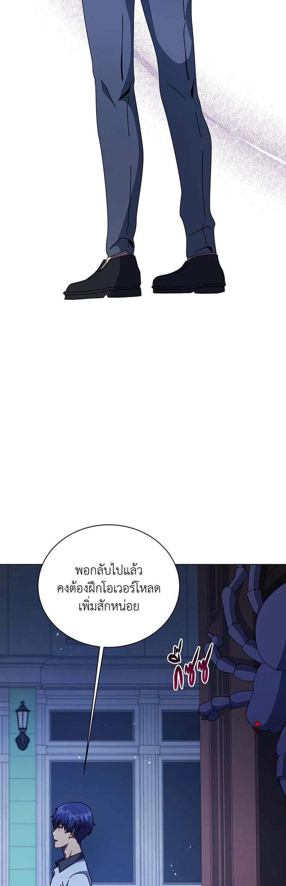 Necromancer Academy’s Genius Summoner แปลไทย