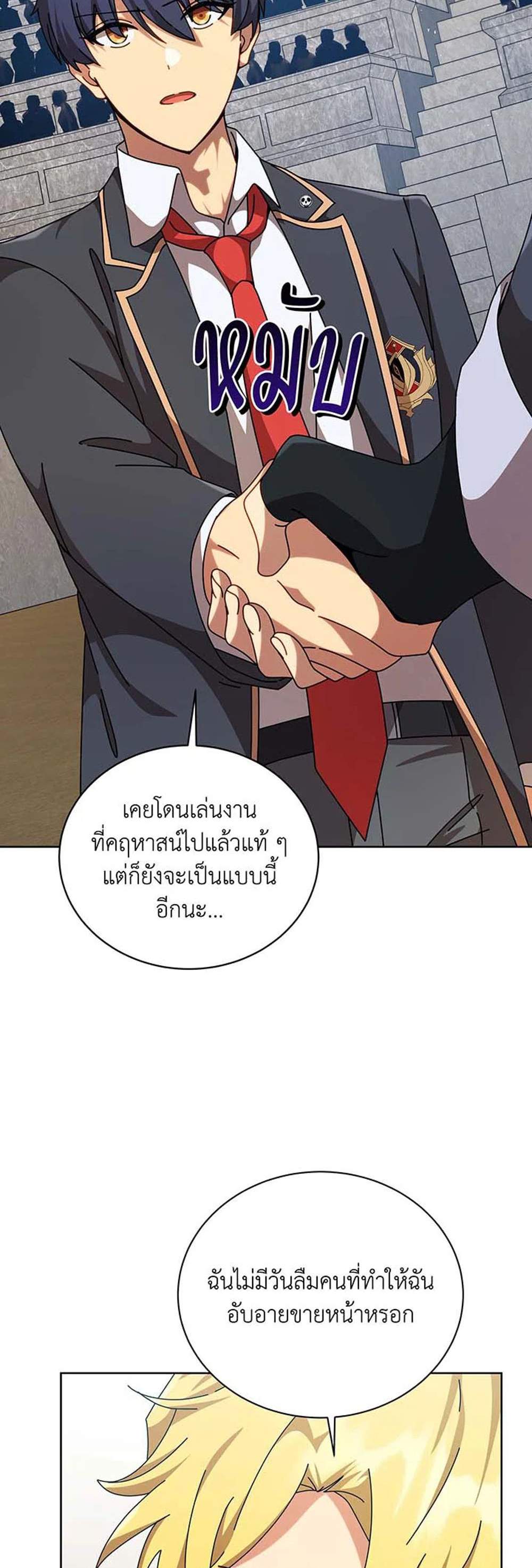 Necromancer Academy’s Genius Summoner แปลไทย