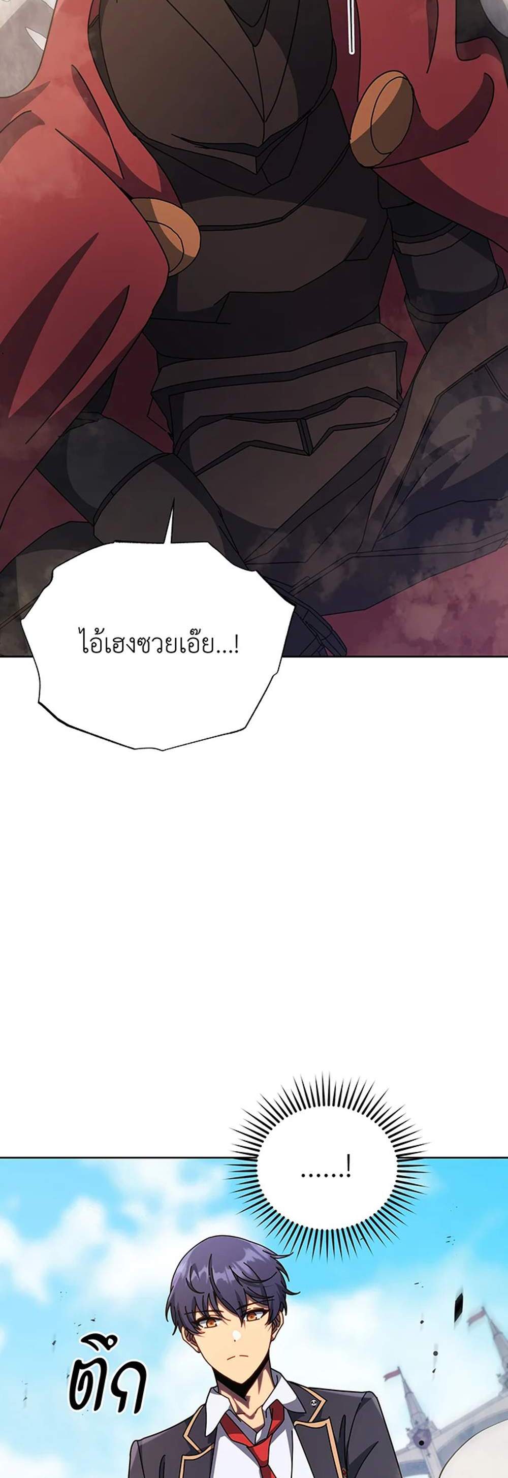 Necromancer Academy’s Genius Summoner แปลไทย