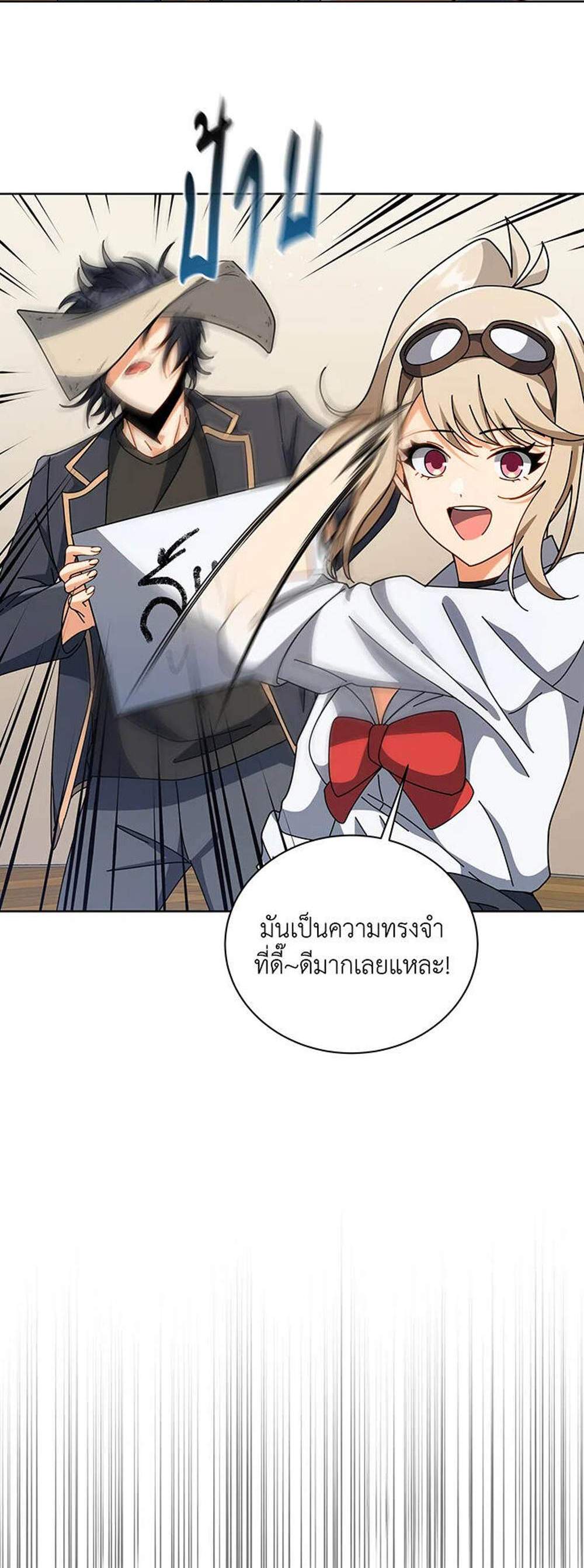 Necromancer Academy’s Genius Summoner แปลไทย