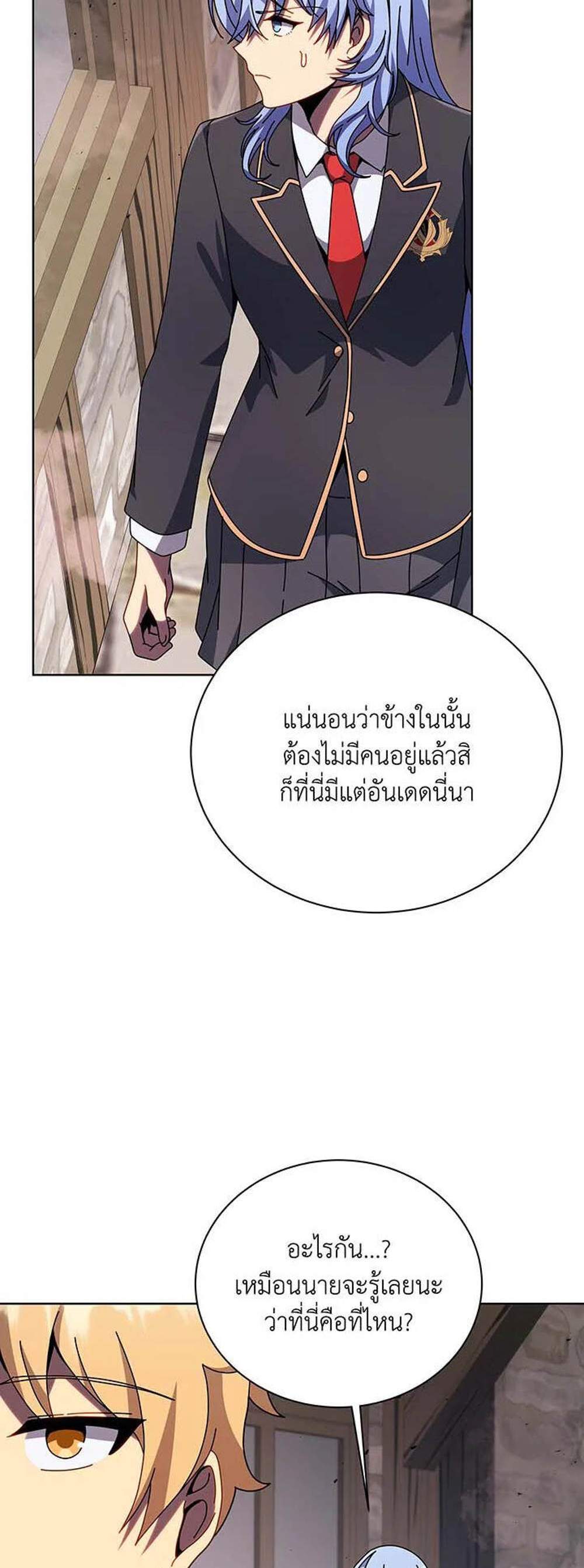 Necromancer Academy’s Genius Summoner แปลไทย