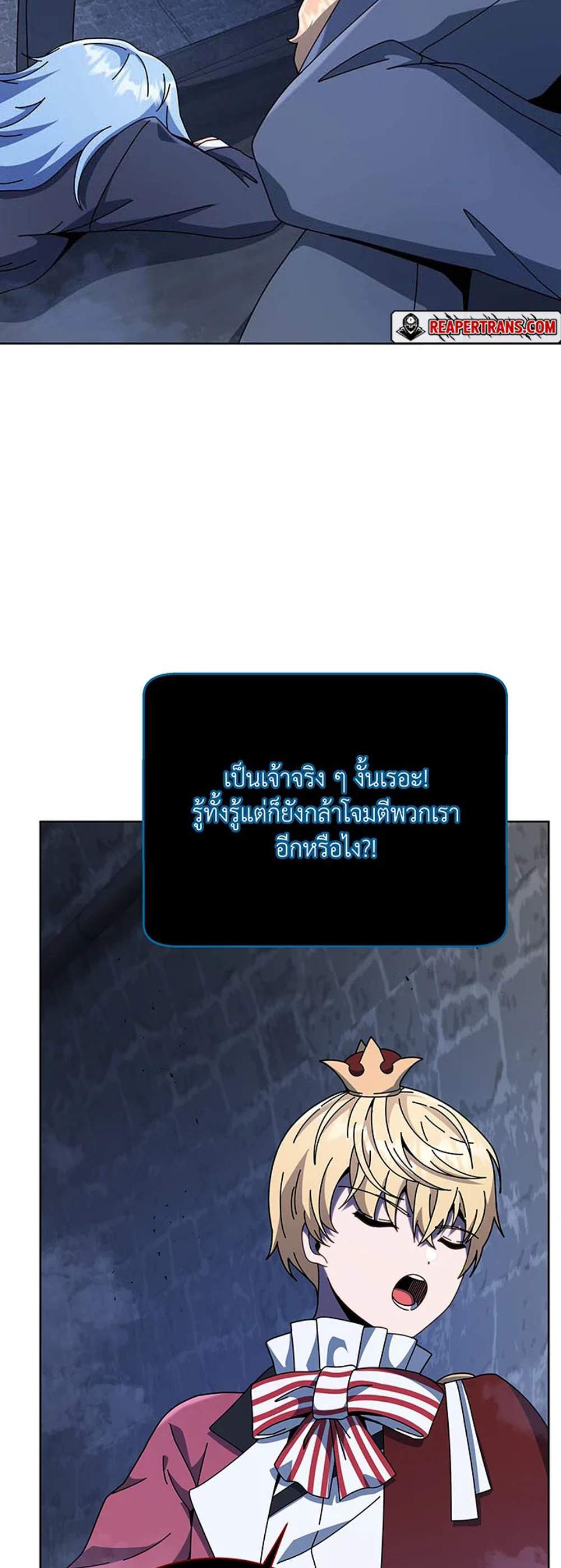 Necromancer Academy’s Genius Summoner แปลไทย