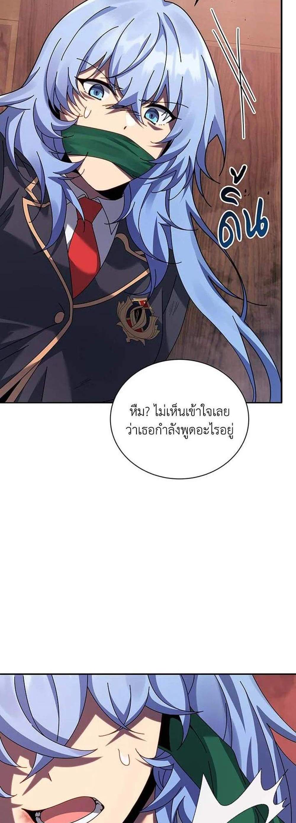 Necromancer Academy’s Genius Summoner แปลไทย