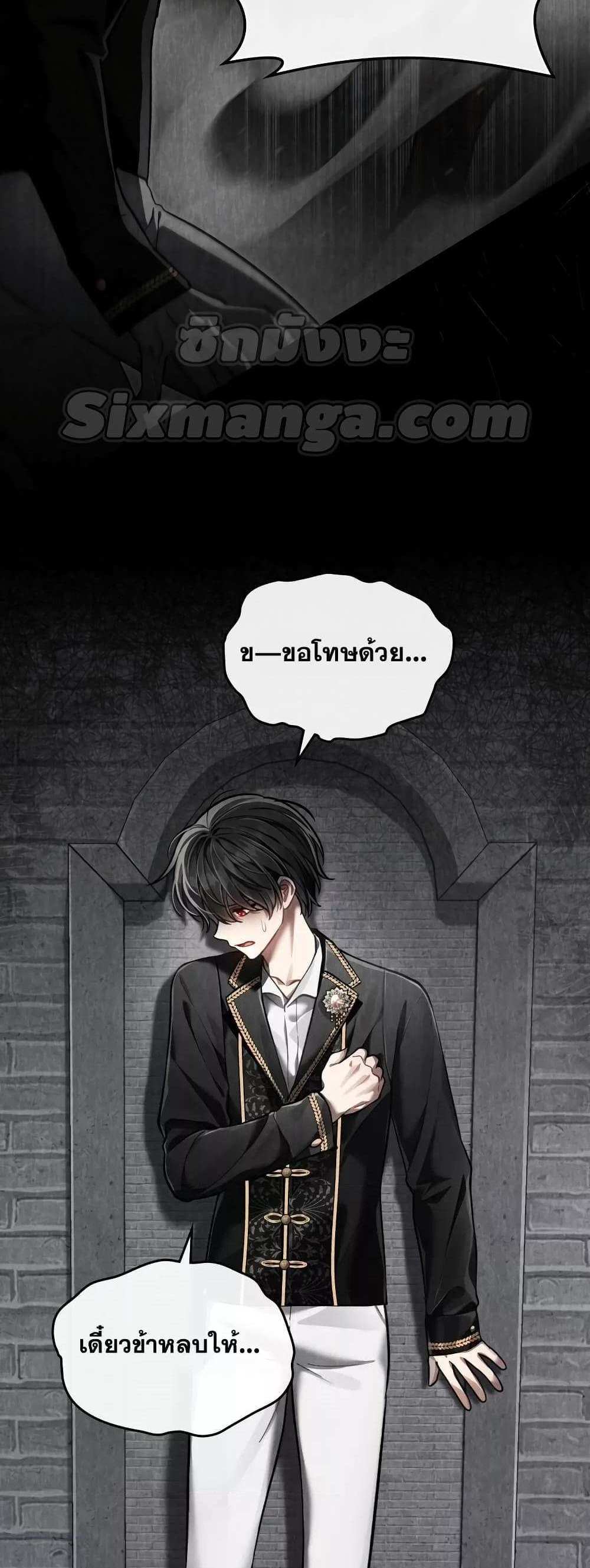 Reborn as the Enemy Prince แปลไทย