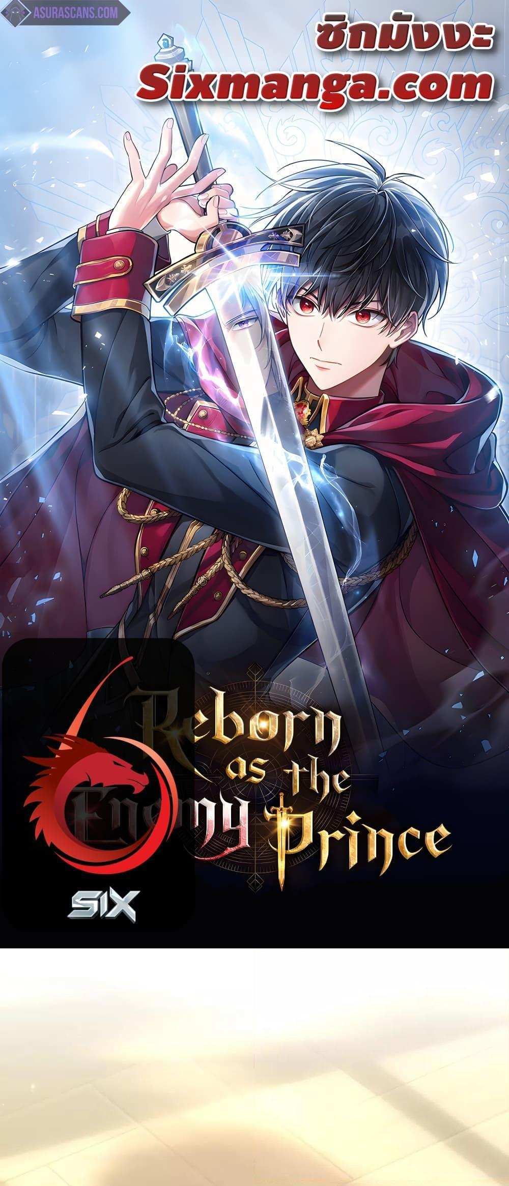 Reborn as the Enemy Prince แปลไทย