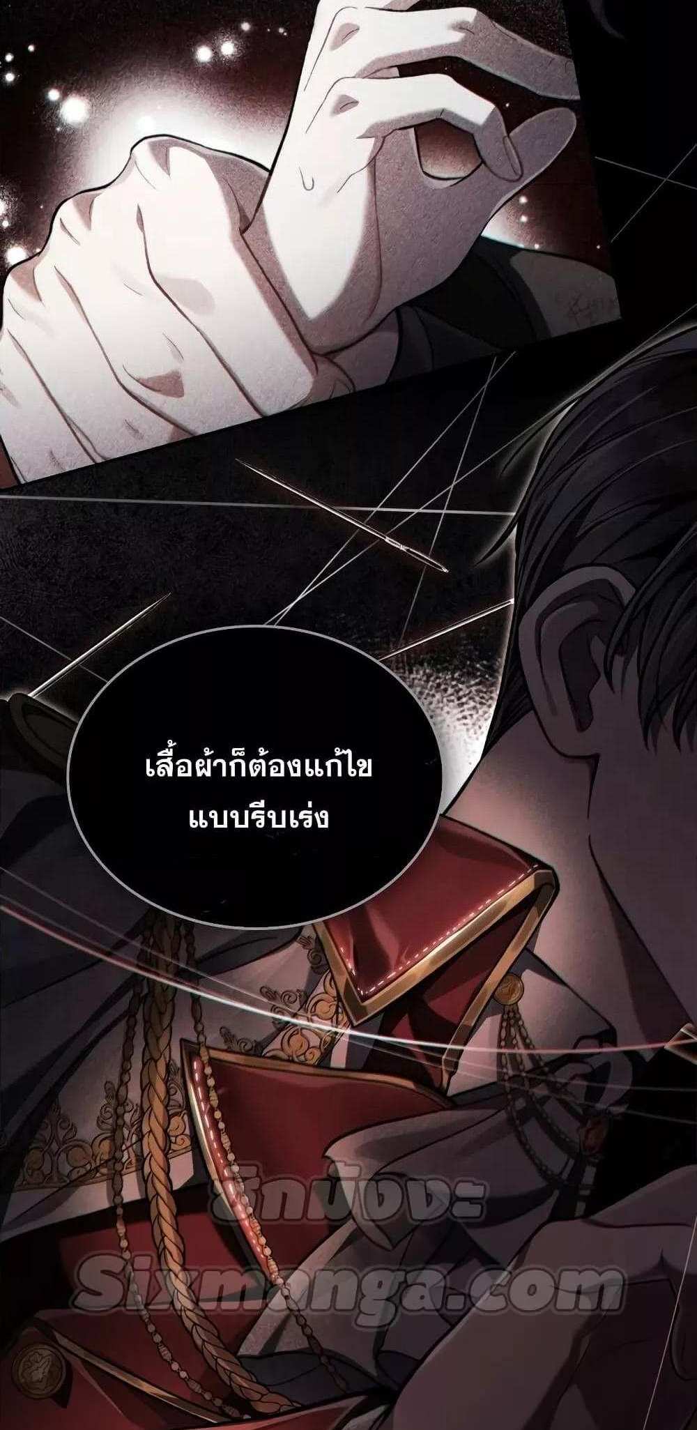 Reborn as the Enemy Prince แปลไทย