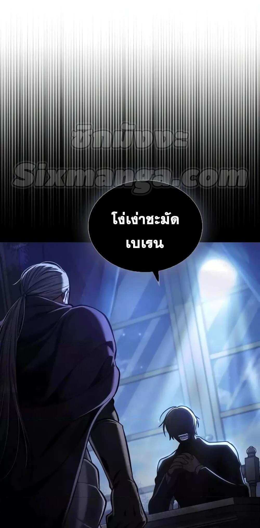 Reborn as the Enemy Prince แปลไทย