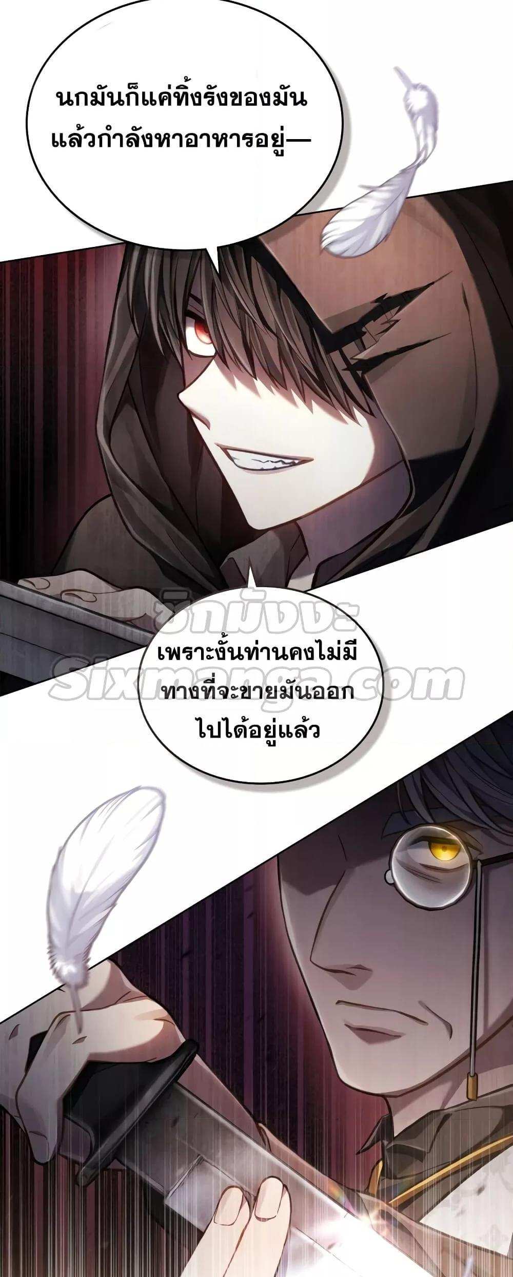 Reborn as the Enemy Prince แปลไทย