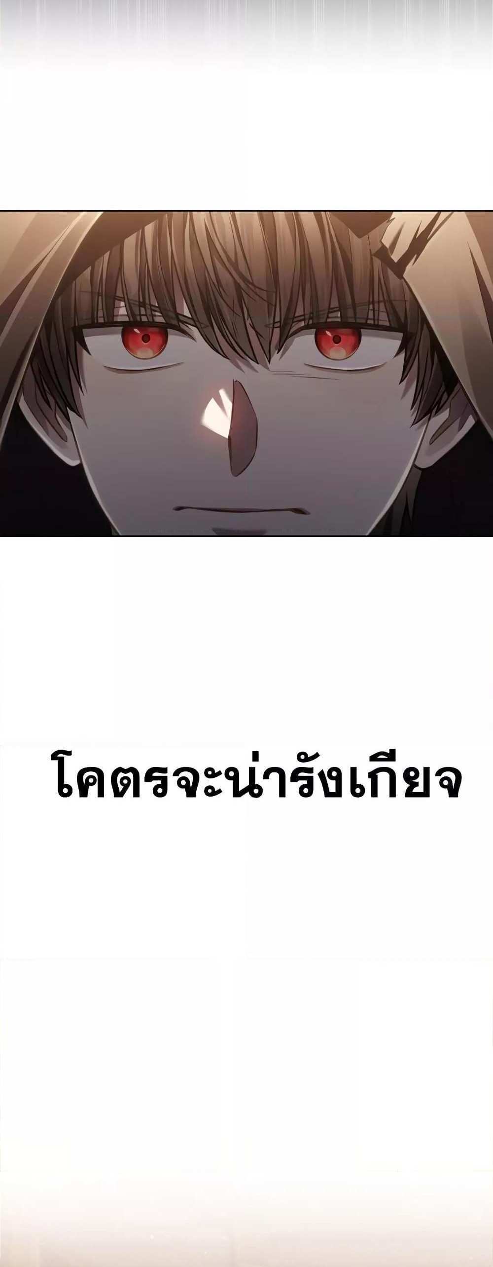 Reborn as the Enemy Prince แปลไทย