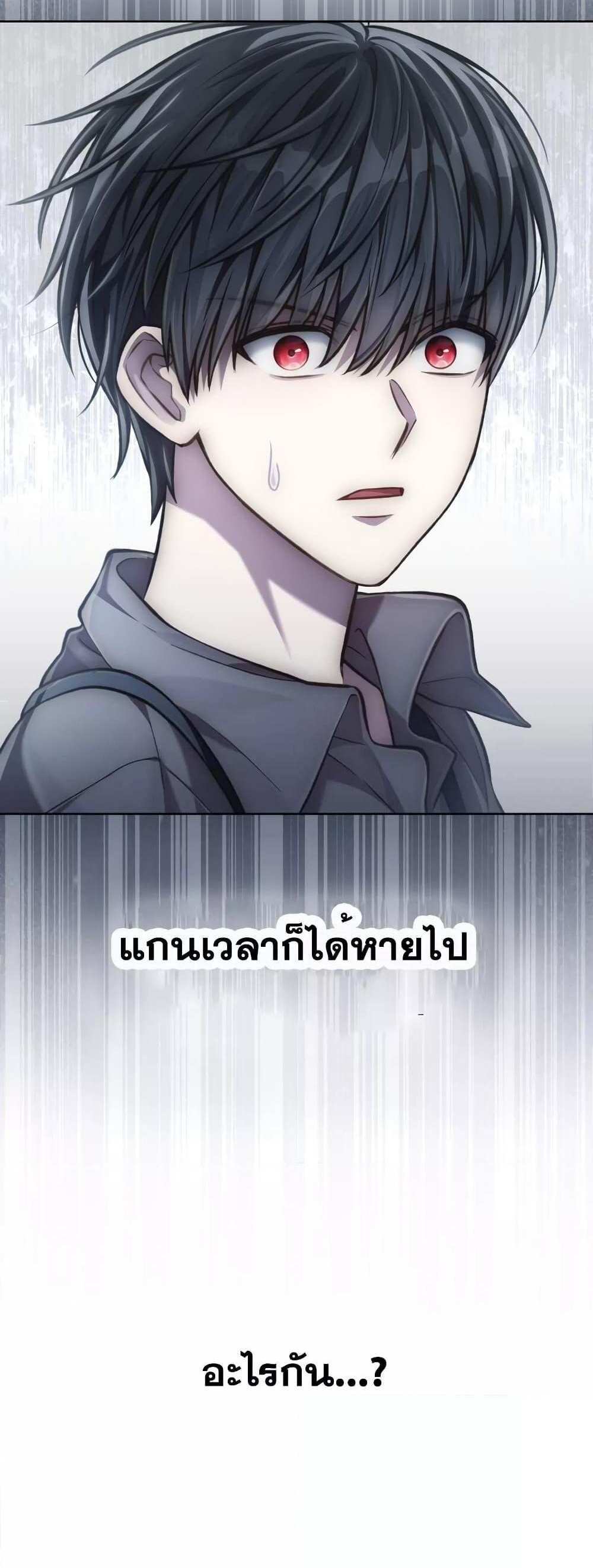 Reborn as the Enemy Prince แปลไทย