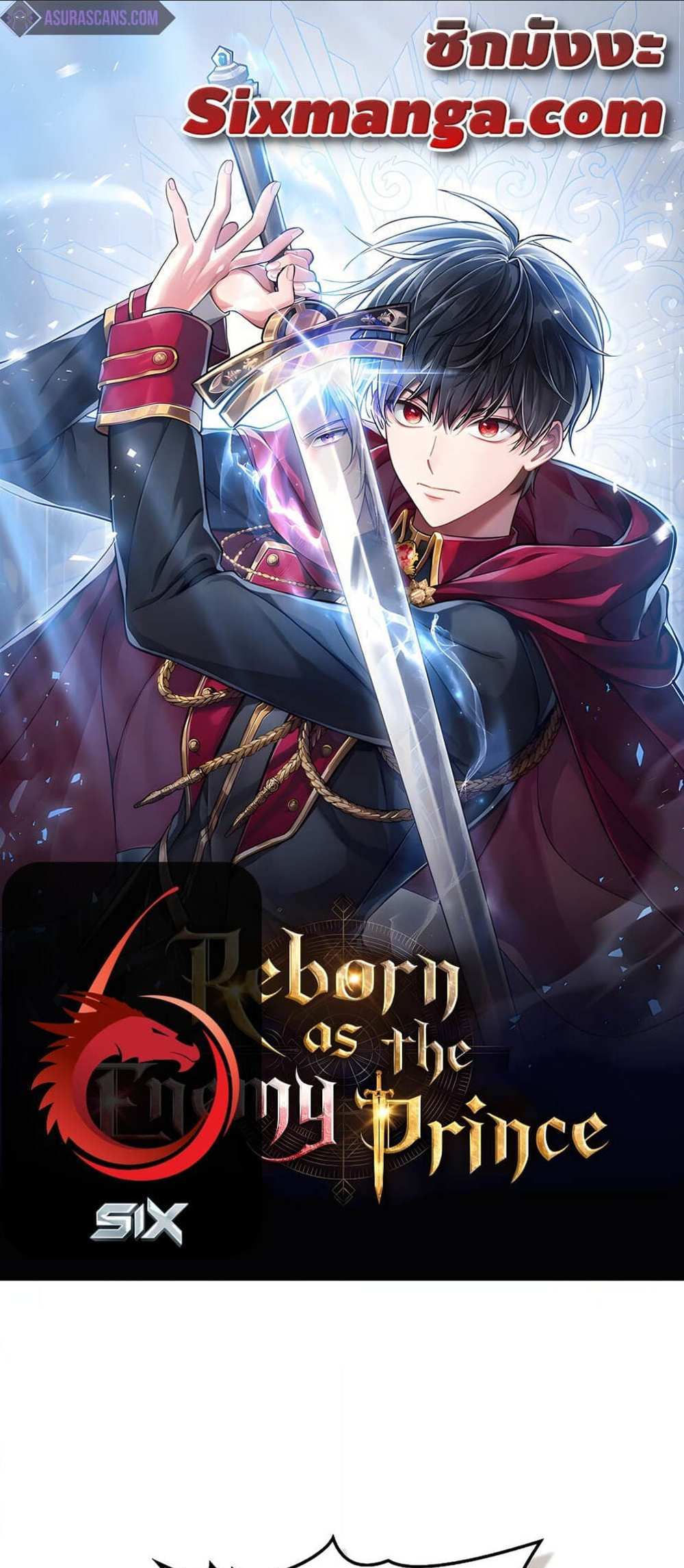 Reborn as the Enemy Prince แปลไทย