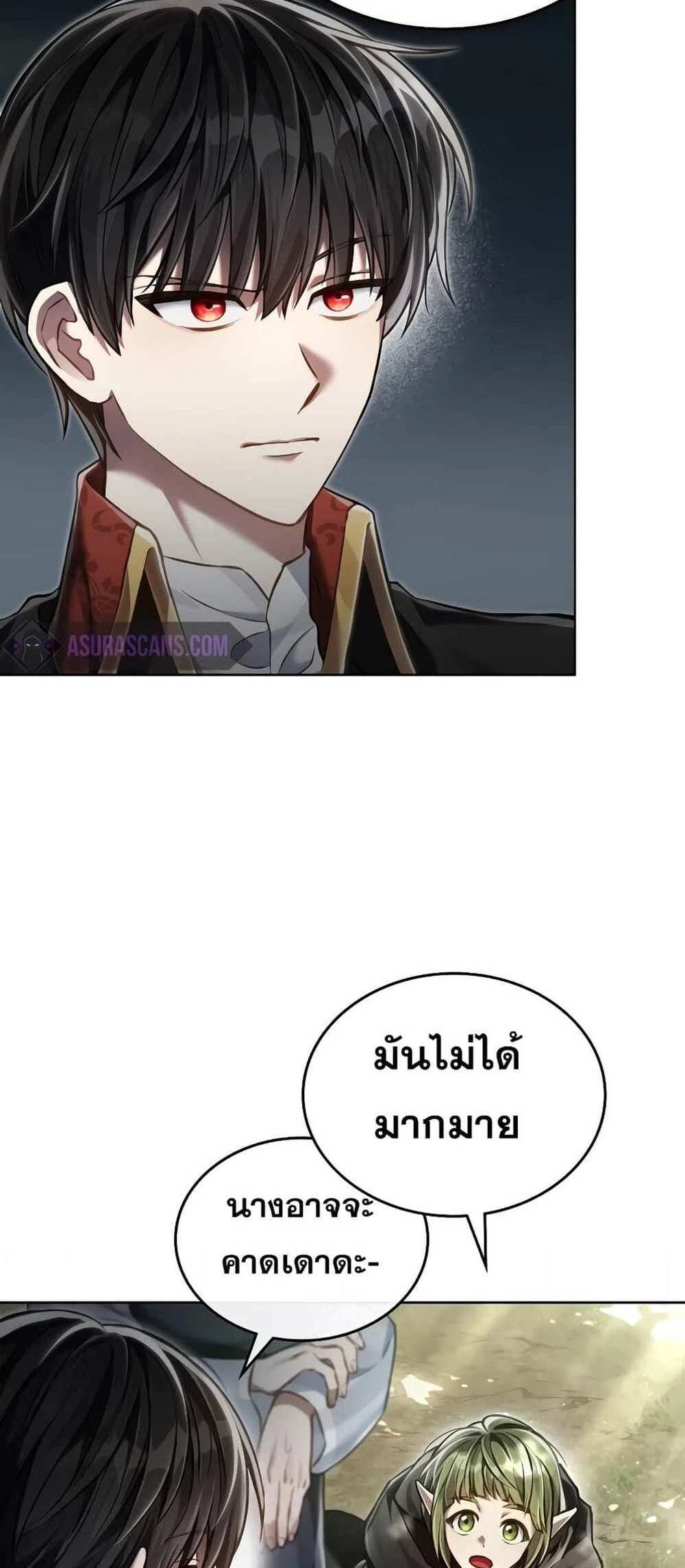 Reborn as the Enemy Prince แปลไทย