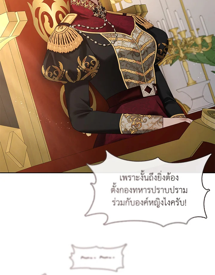 S-Class Hunter Doesn’t Want to Be a Villainous Princess ฮันเตอร์แรงค์ S ไม่อยากเป็นนางร้าย แปลไทย