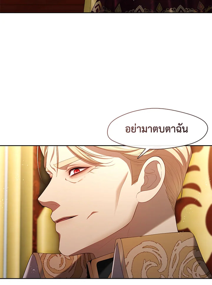 S-Class Hunter Doesn’t Want to Be a Villainous Princess ฮันเตอร์แรงค์ S ไม่อยากเป็นนางร้าย แปลไทย