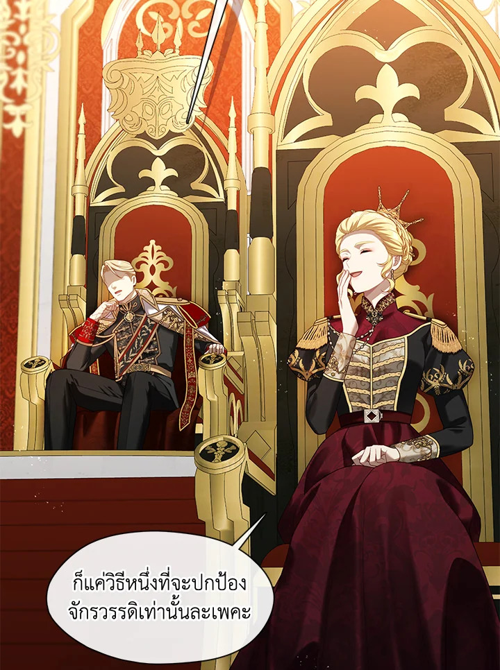 S-Class Hunter Doesn’t Want to Be a Villainous Princess ฮันเตอร์แรงค์ S ไม่อยากเป็นนางร้าย แปลไทย