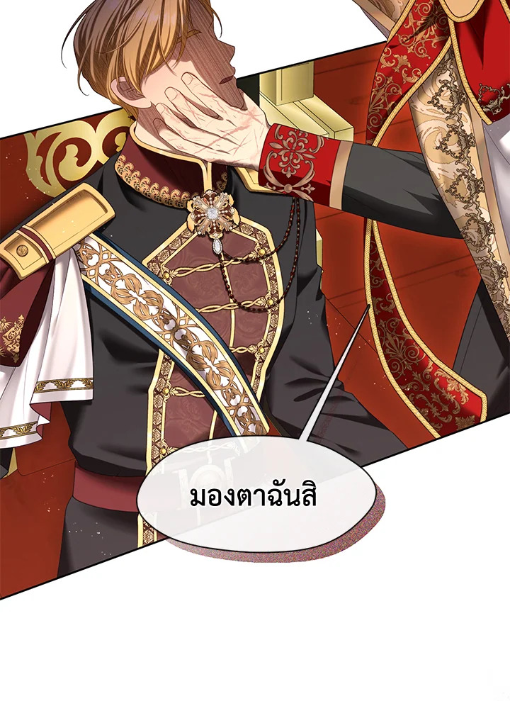 S-Class Hunter Doesn’t Want to Be a Villainous Princess ฮันเตอร์แรงค์ S ไม่อยากเป็นนางร้าย แปลไทย