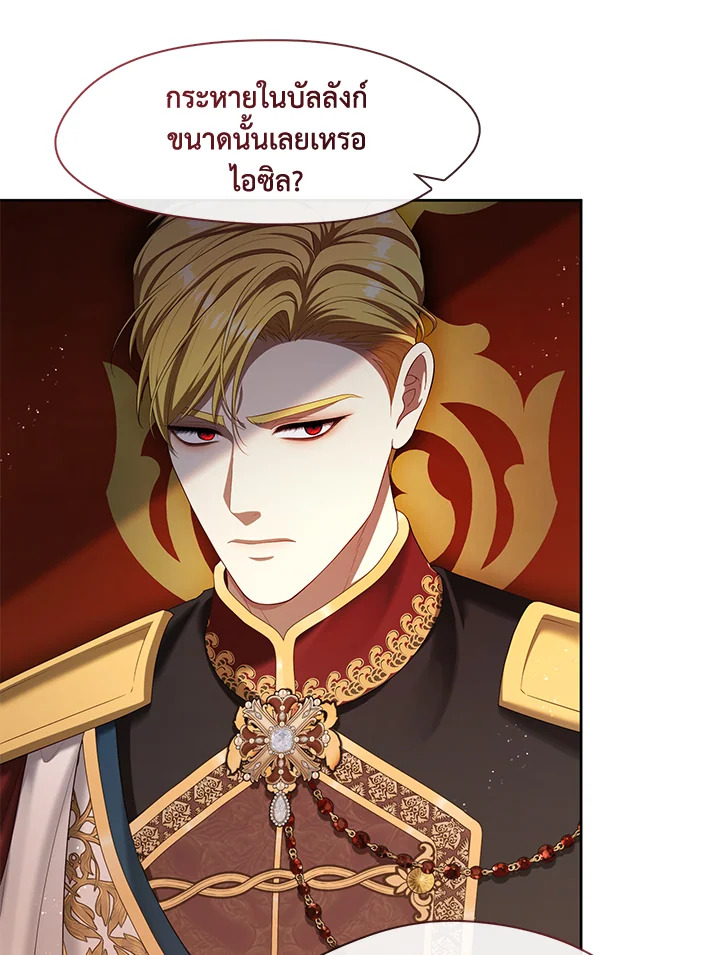 S-Class Hunter Doesn’t Want to Be a Villainous Princess ฮันเตอร์แรงค์ S ไม่อยากเป็นนางร้าย แปลไทย