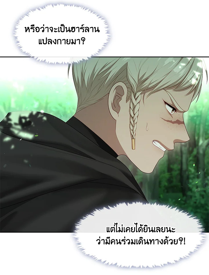 S-Class Hunter Doesn’t Want to Be a Villainous Princess ฮันเตอร์แรงค์ S ไม่อยากเป็นนางร้าย แปลไทย