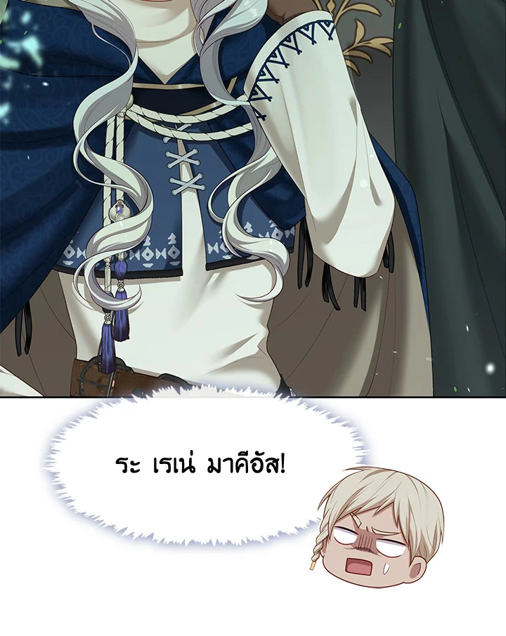 S-Class Hunter Doesn’t Want to Be a Villainous Princess ฮันเตอร์แรงค์ S ไม่อยากเป็นนางร้าย แปลไทย