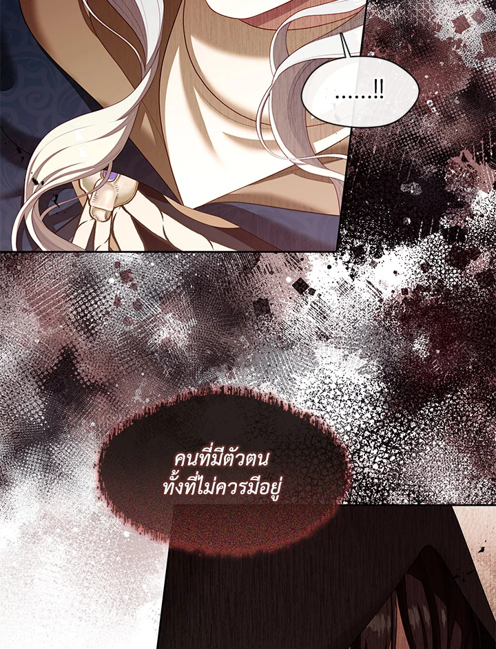 S-Class Hunter Doesn’t Want to Be a Villainous Princess ฮันเตอร์แรงค์ S ไม่อยากเป็นนางร้าย แปลไทย