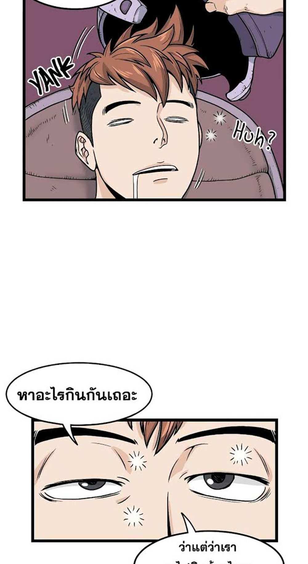 Murim Login แปลไทย