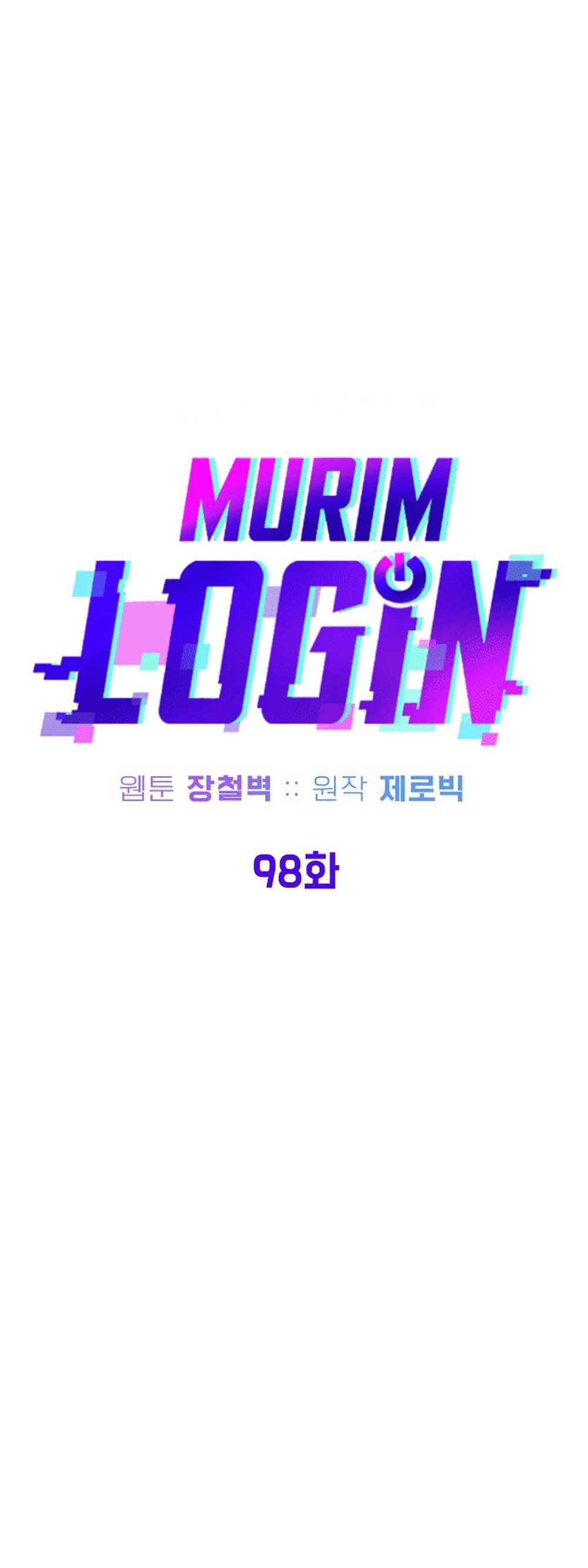 Murim Login แปลไทย