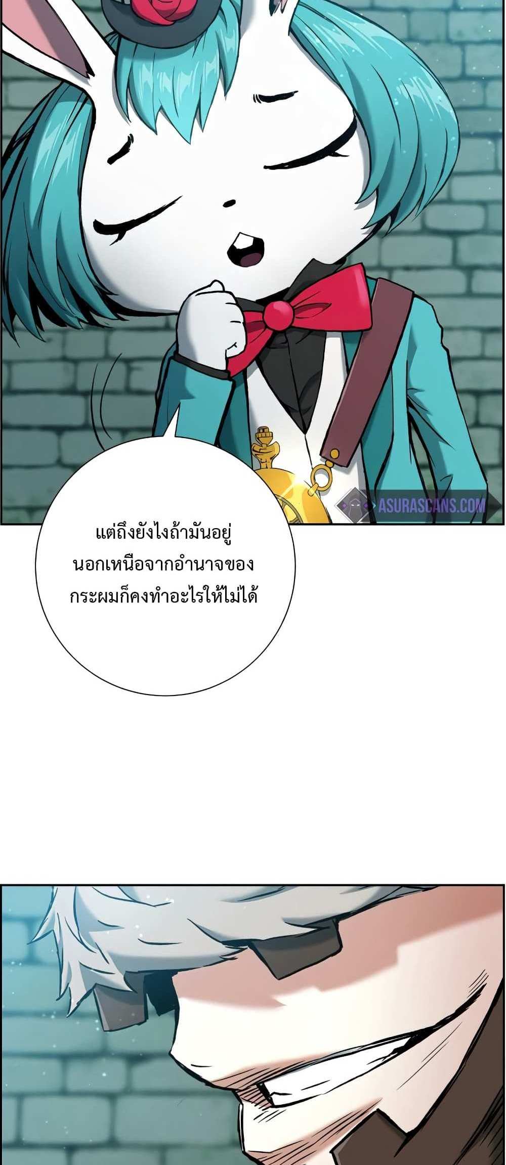 Return of the Broken Constellation แปลไทย