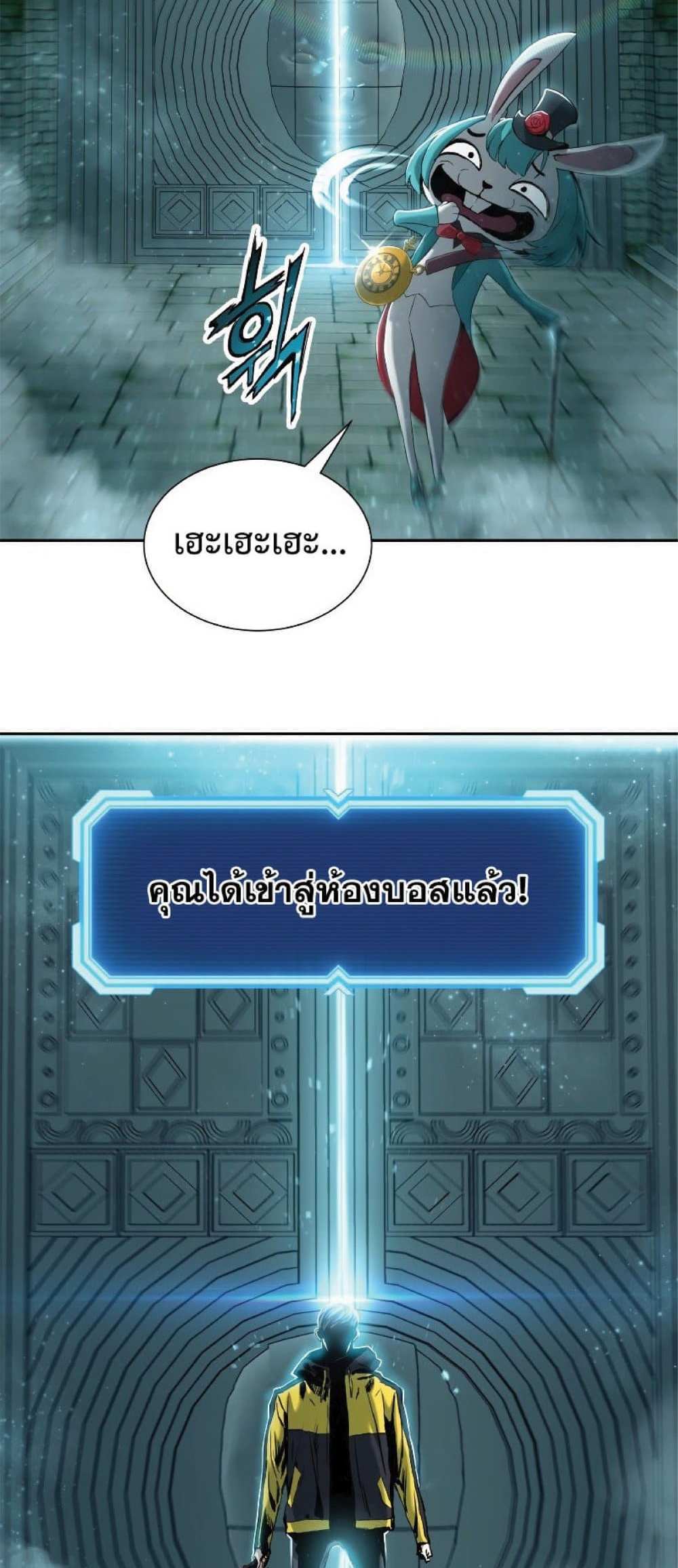 Return of the Broken Constellation แปลไทย