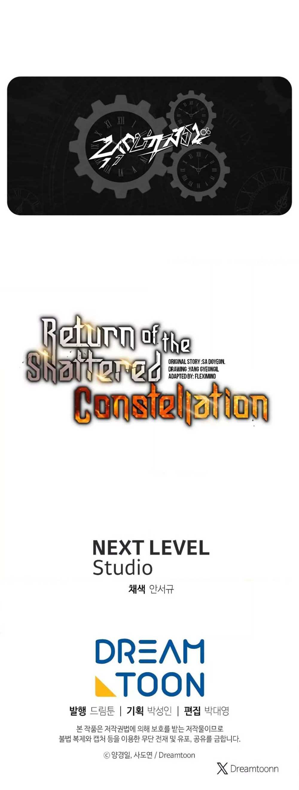 Return of the Broken Constellation แปลไทย