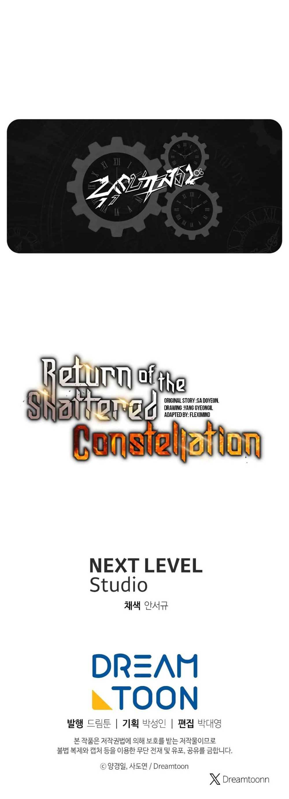 Return of the Broken Constellation แปลไทย