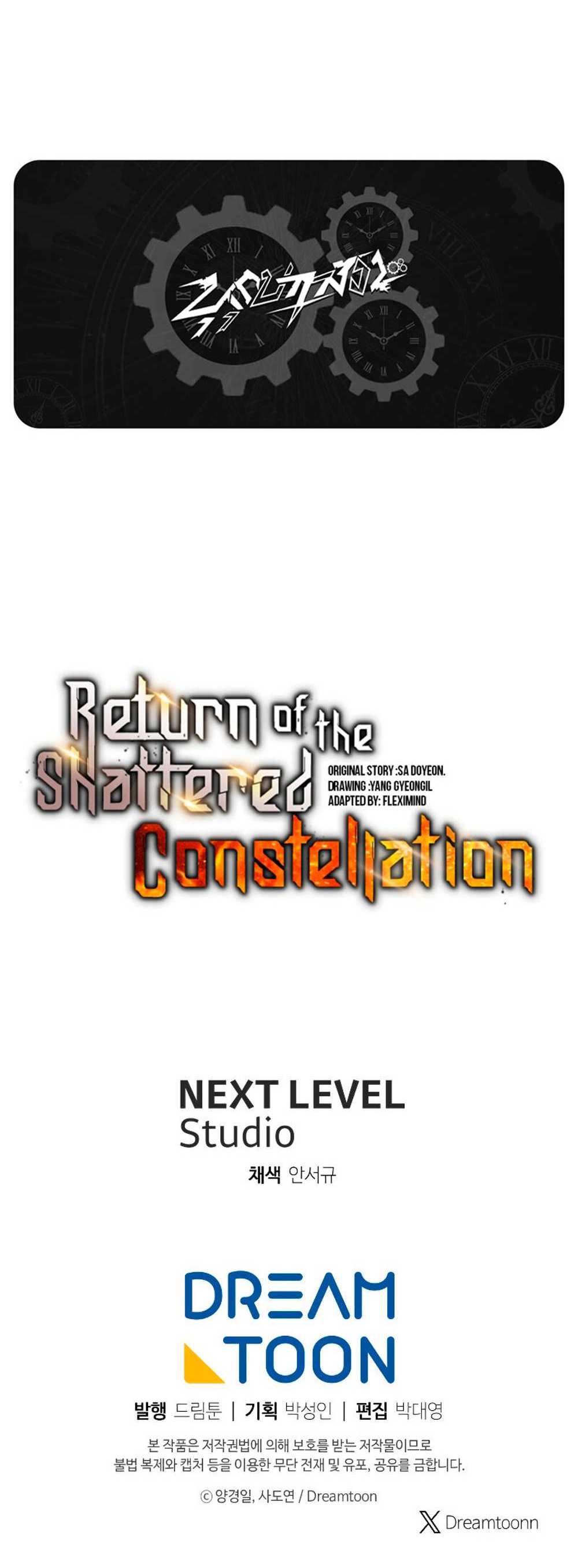 Return of the Broken Constellation แปลไทย