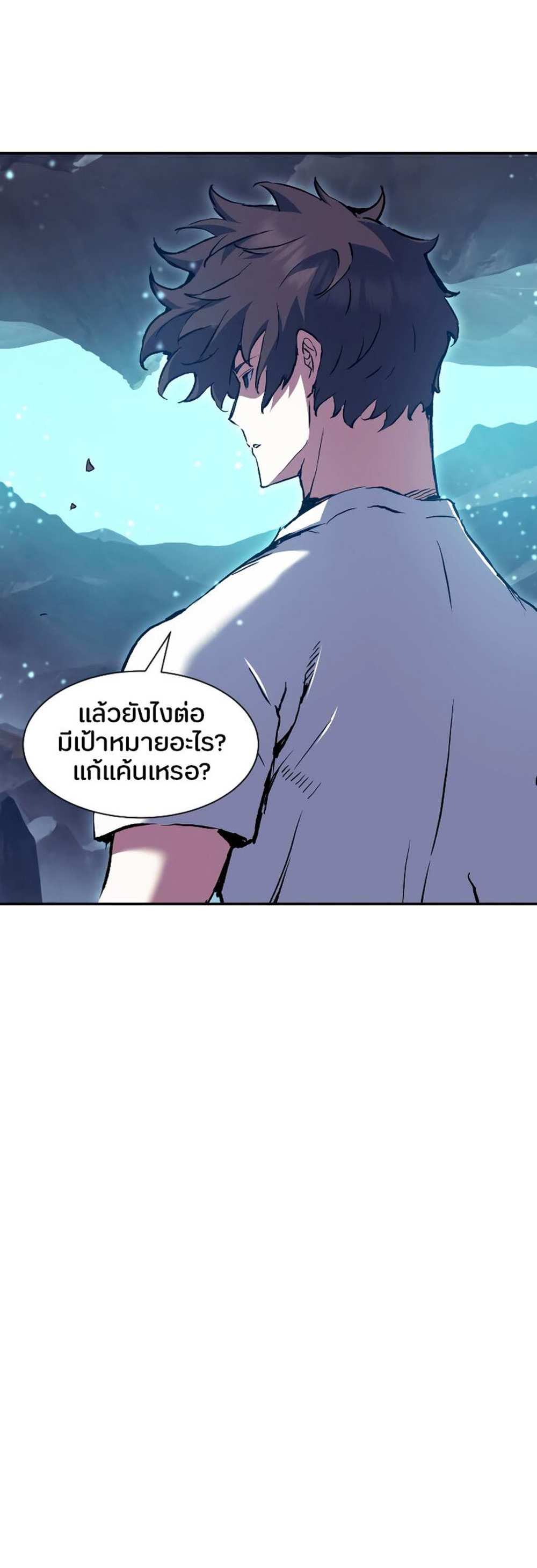 Return of the Broken Constellation แปลไทย