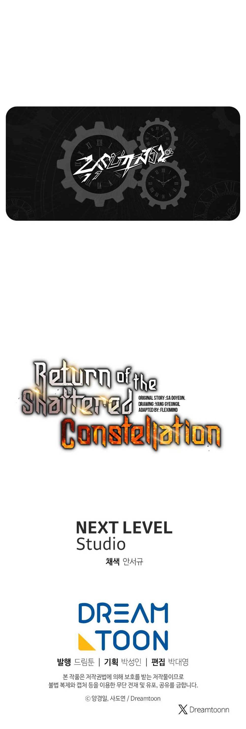 Return of the Broken Constellation แปลไทย