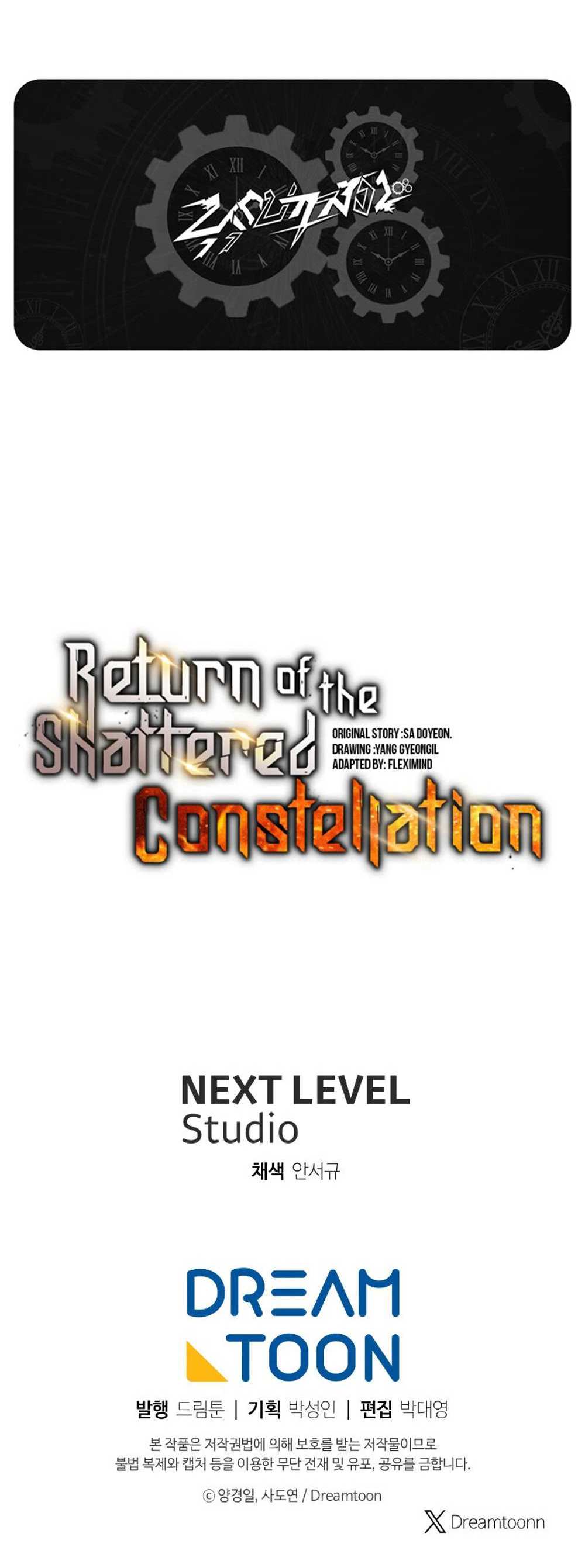 Return of the Broken Constellation แปลไทย