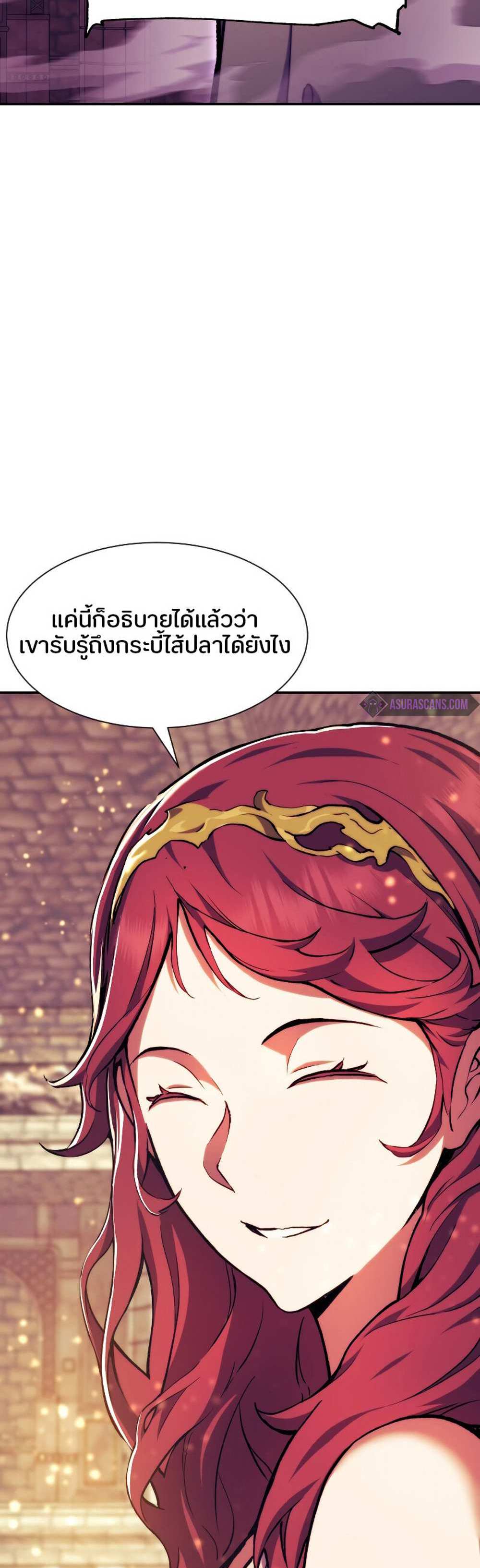 Return of the Broken Constellation แปลไทย