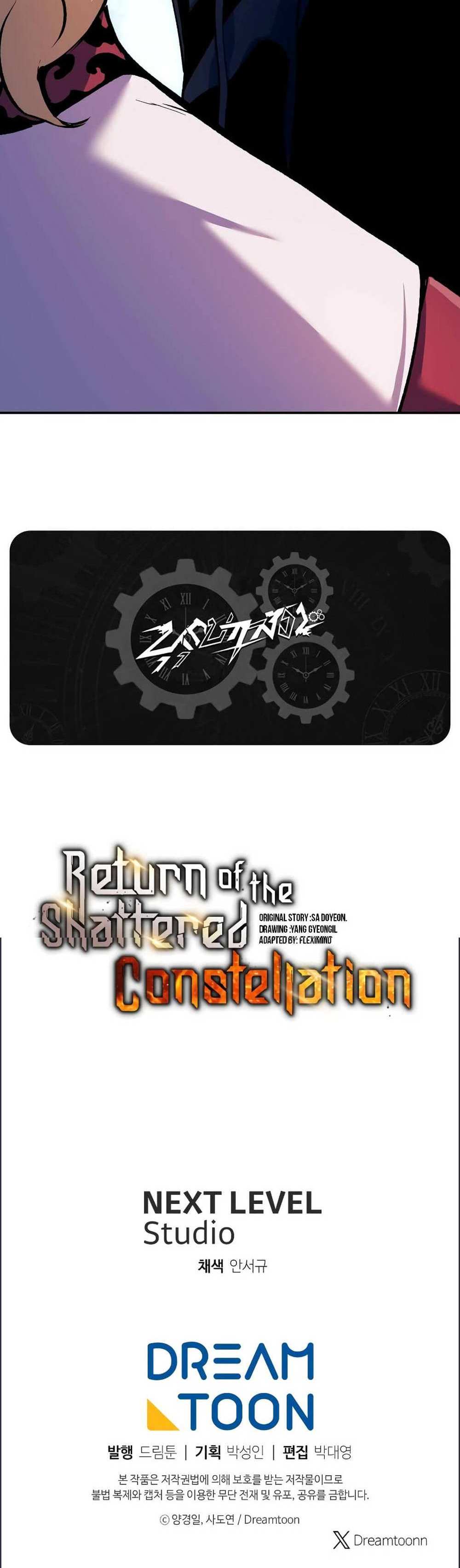 Return of the Broken Constellation แปลไทย